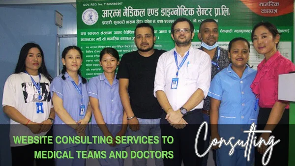 Website consulting session